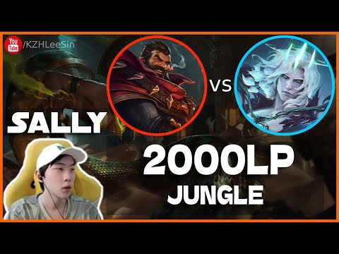 🔴 Sally Graves vs Viego Jungle (2000 LP Jungle) - Sally Graves Guide