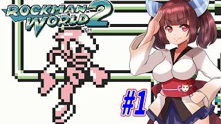 【ロックマンワールド2】GBロックマンワールド２やっていく東北きりたんと音街ウナ part1　【VOICEROID実況】