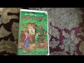 Robin Hood VHS Review