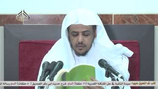 الدرس(40) من منهج السالكين استكمال كتاب الحج image