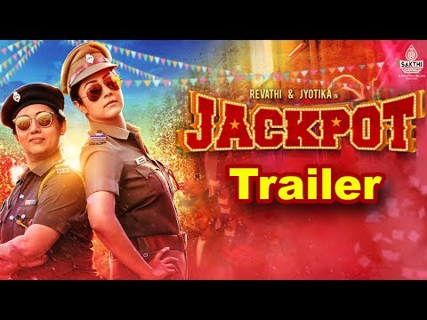 Jackpot Movie Telugu Trailer