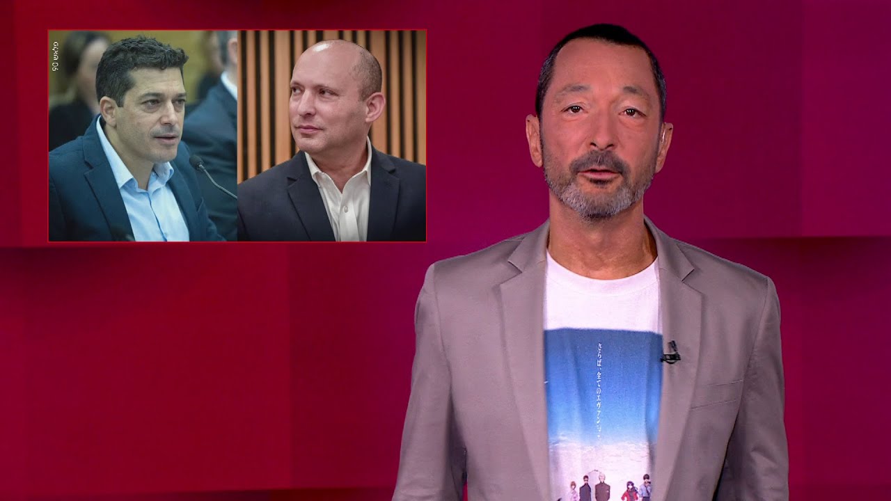 לכולם יש סקרים על ועדת חקירה ממלכתית | מהצד השני עם גיא זהר - 17.11.2025