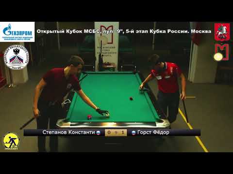 Stepanov.K - Gorst.F Final Cup of Russia 5st 2018
