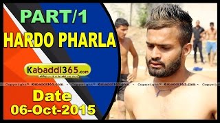 (1) Hardo Pharla (Jalandhar) Kabaddi Tournament 6 Oct 2015