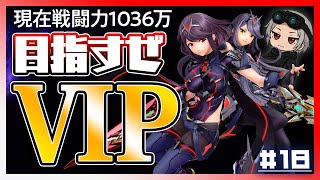 【ホムヒカ編】1000万キープくん！今日で1200めざす！【スマブラSP】
