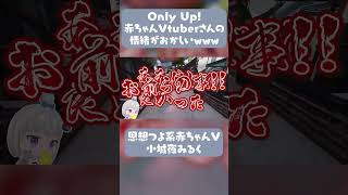 【切り抜き】ちゅ♡(漢前ヴォイス)【小城夜みるく】 #切り抜き #vtuber #深層組 #onlyup #shorts