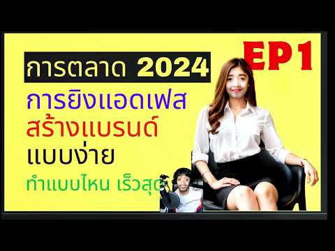 ภาพจากคลิปช่วง 00:00:07