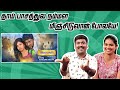You Ll Be Looking For Your Mom After Watching This Movie No Comments Simply Waste Kichdy