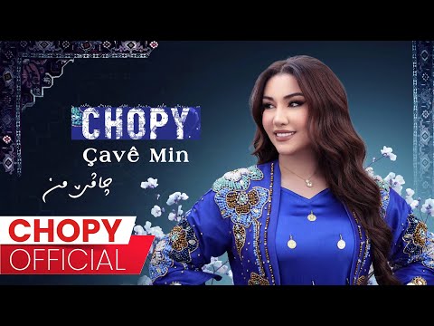 Chopy - Çavê Min |  چۆپی - چاڤێ من