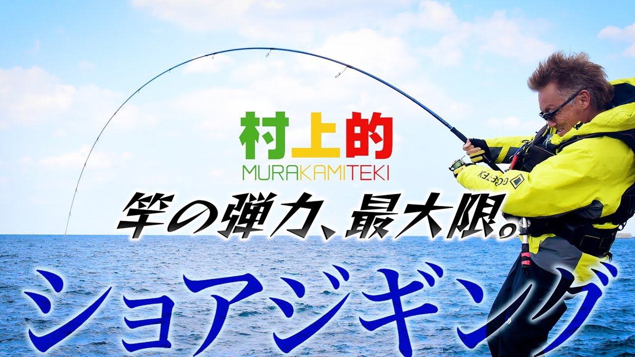 希少実釣行未使用 issei海太郎×ハートランド リベラリスト 973M+ 希少実釣行未使用 issei海太郎×ハートランド リベラリスト 973M+