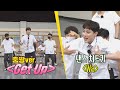 ENG 춤짱 경훈이 3개월 연습한ㅋㅋ Get Up Ft 치트키 Wa 아는 형님 Knowing Bros 289�