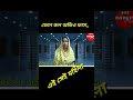 ফোন কল ফাস