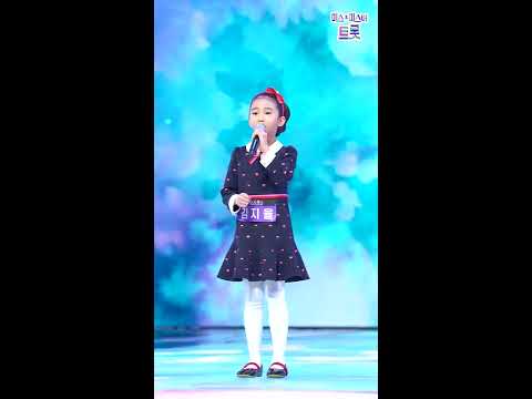 [세로직캠]김지율 - 한 많은 대동강(송가인 ver¸)미스트롯2 3화 직캠