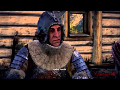 The Witcher 2. Прохождение. Часть 63-2. "Заговорщики" ПР