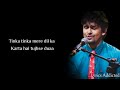 Meri Mannat Tu Full Song with Lyrics| Sonu Nigam| Shreya G| Parineeti C| Aditya Roy K|