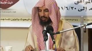 شرح كتاب الموطأ (للإمام مالك) لمعالي  الشيخ د.  سعد بن ناصر الشثري الدرس-17 image