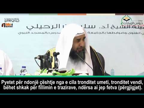Imam Maliku dhe frika e dhënies fetva - Shejh Sulejman er Ruhajli