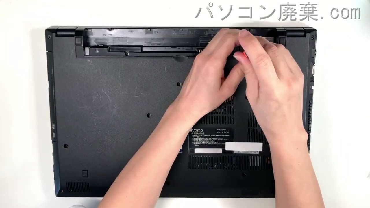 iiyama STYLE N750WU IStNXi-15FH038-i7-UHFSの分解方法 | パソコン