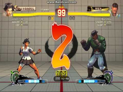 SSF4 AE PC pinpon22AE(Makoto) vs Martinboy(Dudley) Endless Mode