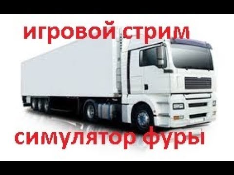 Euro Truck Simulator 2