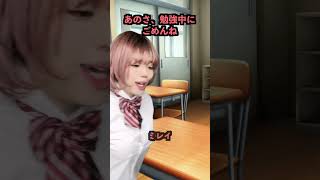 「え、マジ??」友達との恋愛相談に手伝った末路