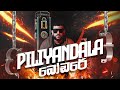 Piliyandala Bodare පිළියන්දල බෝඩරේ Hamster Official Music Video