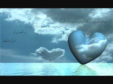 انوشیروان تقوی، میگن عاشق بی‌ قراره - Migan Ashegh Bi gharareh