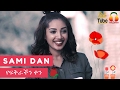 Ethiopian Music Sami Dan Yefikrachen Ken Official Music Video 2017
