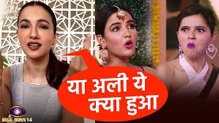 Bigg Boss 14: Rubina Aur jasmin Ki Tutati Dosti Par Gauhar Khan Ka Shocking Bayan
