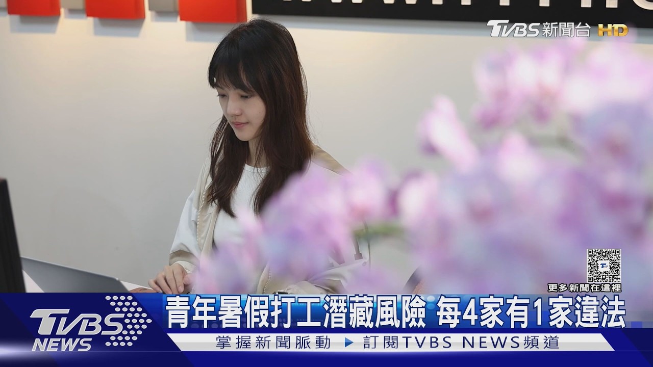 打工族注意!雇主「1手段」惡意逼退 專家:上班首日就要做這事