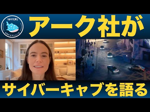 スピノマンティス・エレガンスについて詳しく解説