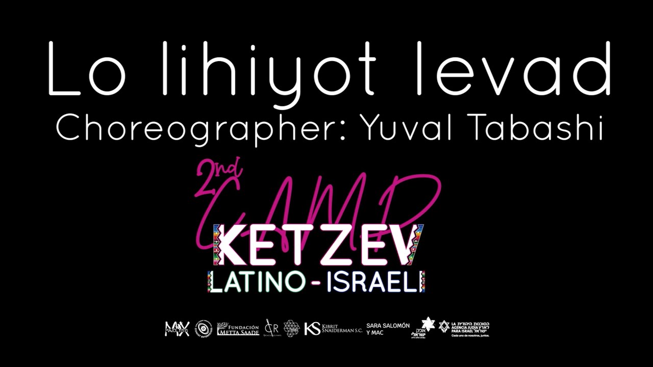 Lo liyihot levad - Yuval Tabashi | לא להיות לבד - יובל טבשי