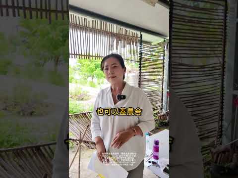 番路鄉-南下坑段農地出售 第1張共14張