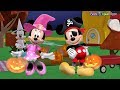Halloween im Micky Maus Wunderhaus 🎃 App für Kinder (deutsch)