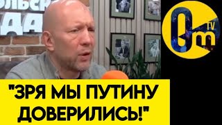 "ЭТА В0ЙНА УНИЧТОЖИТ РОССИЮ!"