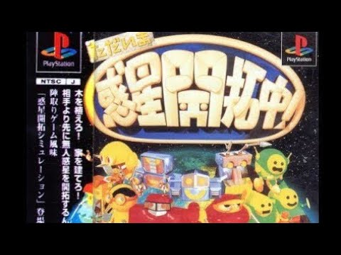 Gameplay Video