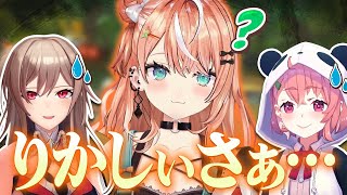りかしぃさぁ… - りかしぃさぁ…【にじさんじ/フレン・E・ルスタリオ/五十嵐梨花/笹木咲】