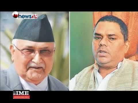 PRIME TIME 8 PM NEWS_2074_11_15 - NEWS 24 TV