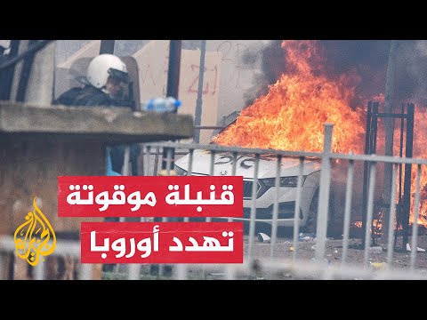 استمرار مظاهرات صرب كوسوفو ومخاوف من تفجر نزاع عسكري