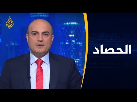 الحصاد إيران وأميركا.. أين يتجه التوتر في ظل الحرب الكلامية؟