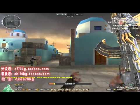 70KG Greece FFA 160 kills Gameplay  [AK47-Fury] [Crossfire]