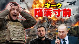 【9月23日最新】ロシア・ウクライナ情勢を総まとめ｜世界の注目ニュース速報｜ロシア・ウクライナ戦争