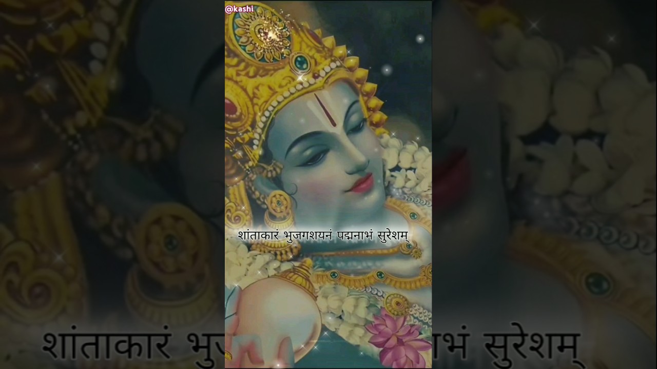 Shantakaram Bhujagashayanam (Vishnu Dhyana)