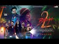 Bhediya 2: Announcement Trailer | Varun Dhawan | Kriti Sanon | Amar Kaushik | Dinesh Vijan | 2025 |