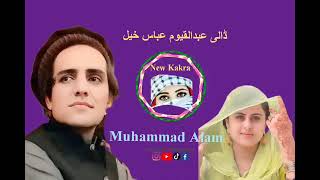 Download lagu Muhammad Alam Sharanwal Pashto Song Pashto sad tapay mp3 Download lagu Muhammad Alam Sharanwal Pashto Song Pashto sad tapay mp3