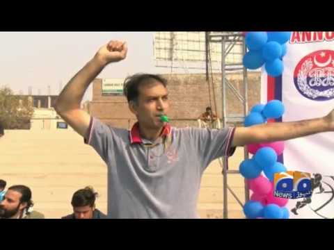 Special Report - Punjab Police  Sports festival continues at Police Line Multan.