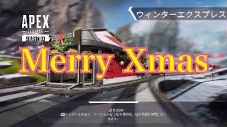 【Apex Legends】唐突のメリークリスマス！(エペ新イベ)(ゲーム実況)(ミラージュ)