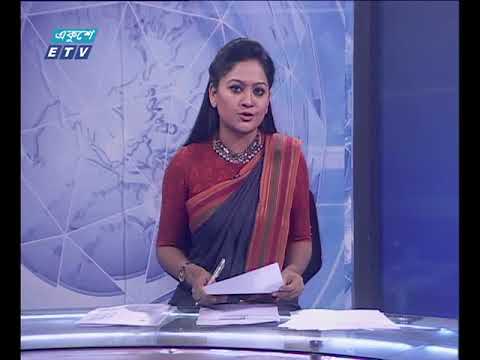 রাত ১১ টার সংবাদ ১৩ ০১ ২০১৮