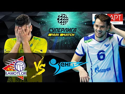 17.10.2020 🏐"Ugra-Samotlor"  - "Zenit" SPB | Men's Volleyball Super League Parimatch | round 5