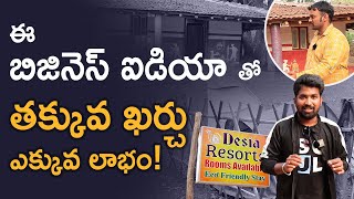 Resort Business Plan In Telugu - Low Cost Resort Design | Desia Resorts | Araku | Pavan Krishna